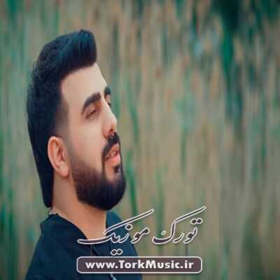 دانلود آهنگ ترکی آدینی قویمادیغیم از شهرت ممدو